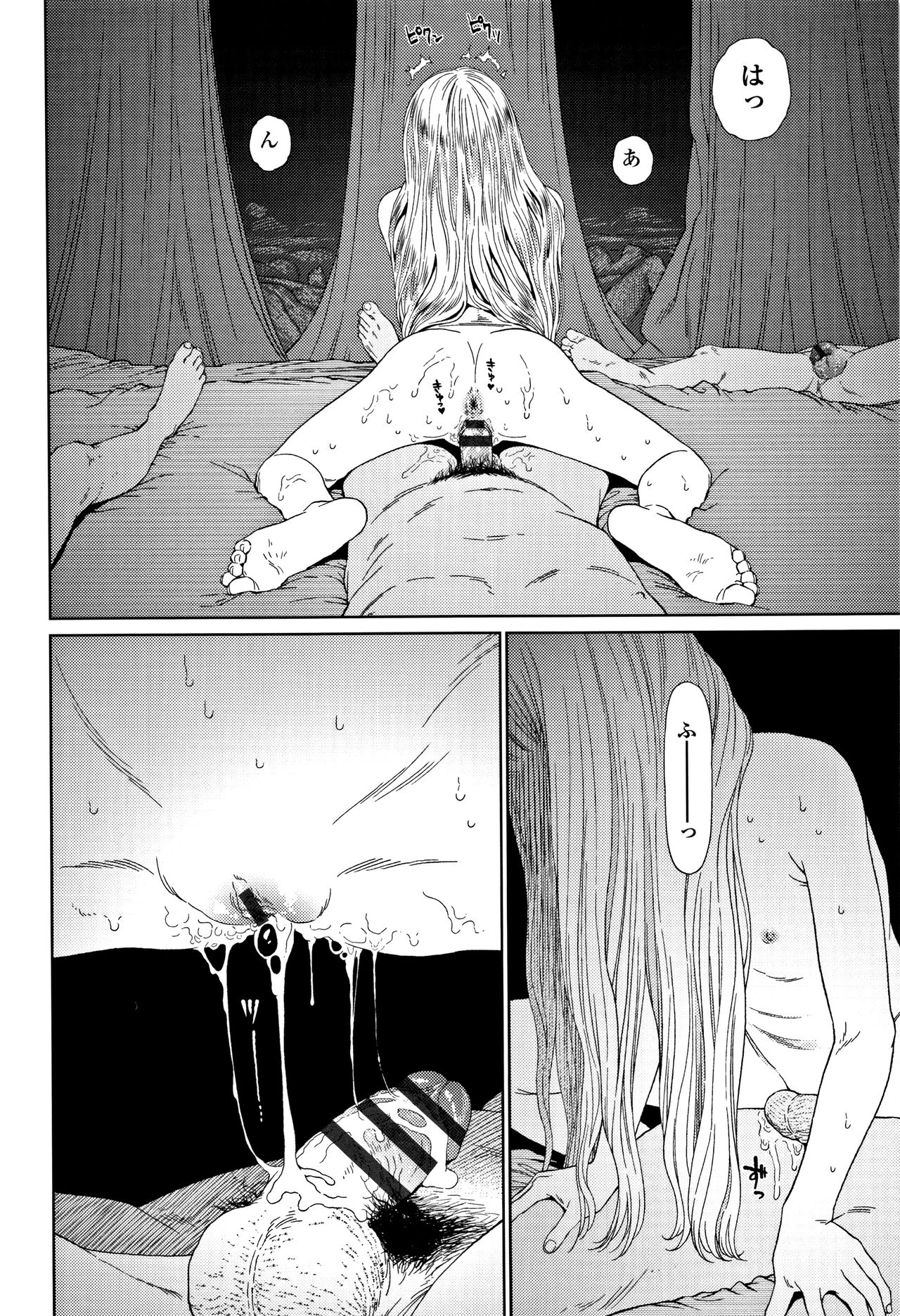 [東山翔] Implicity 2