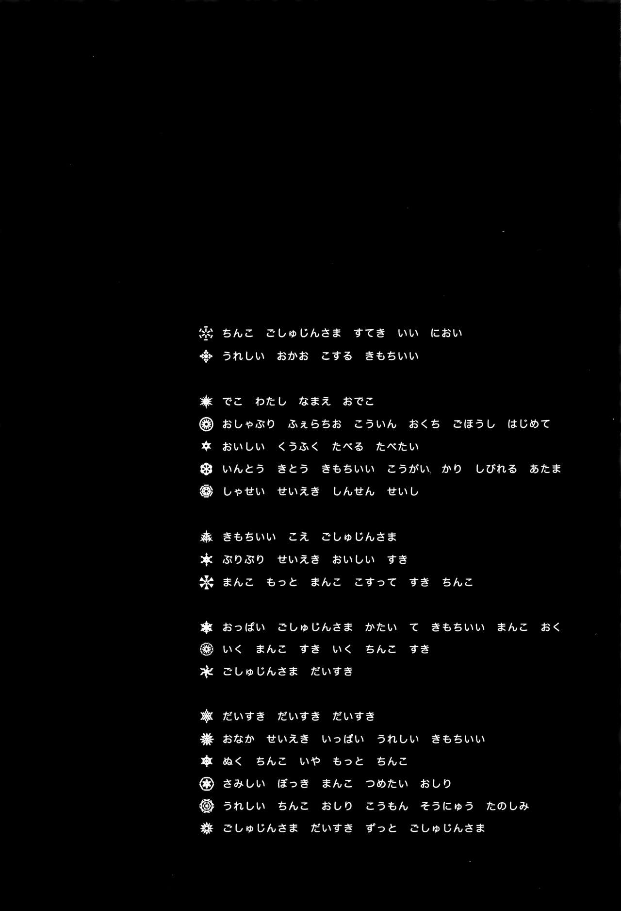 [東山翔] Implicity 2