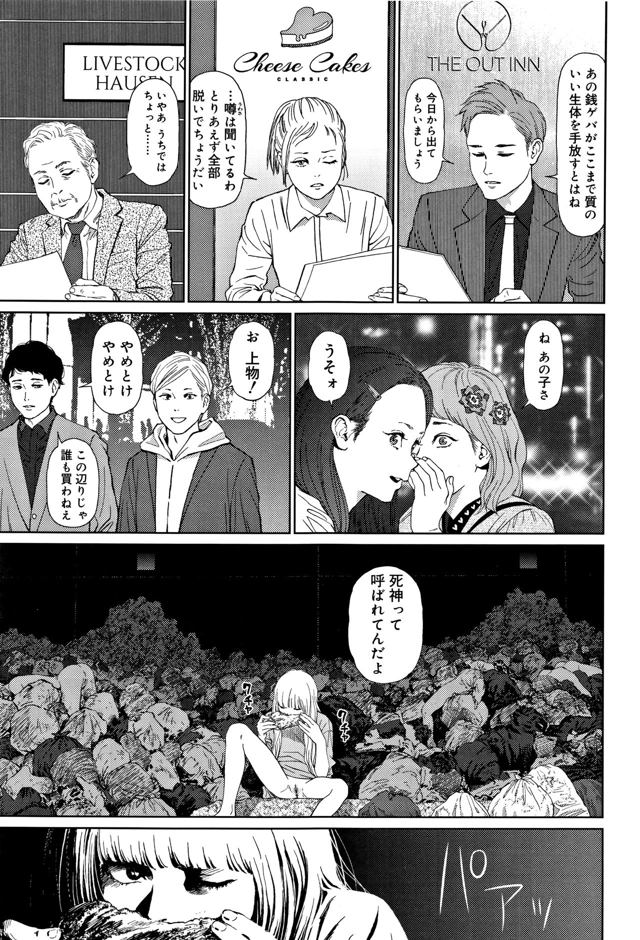 [東山翔] Implicity 2