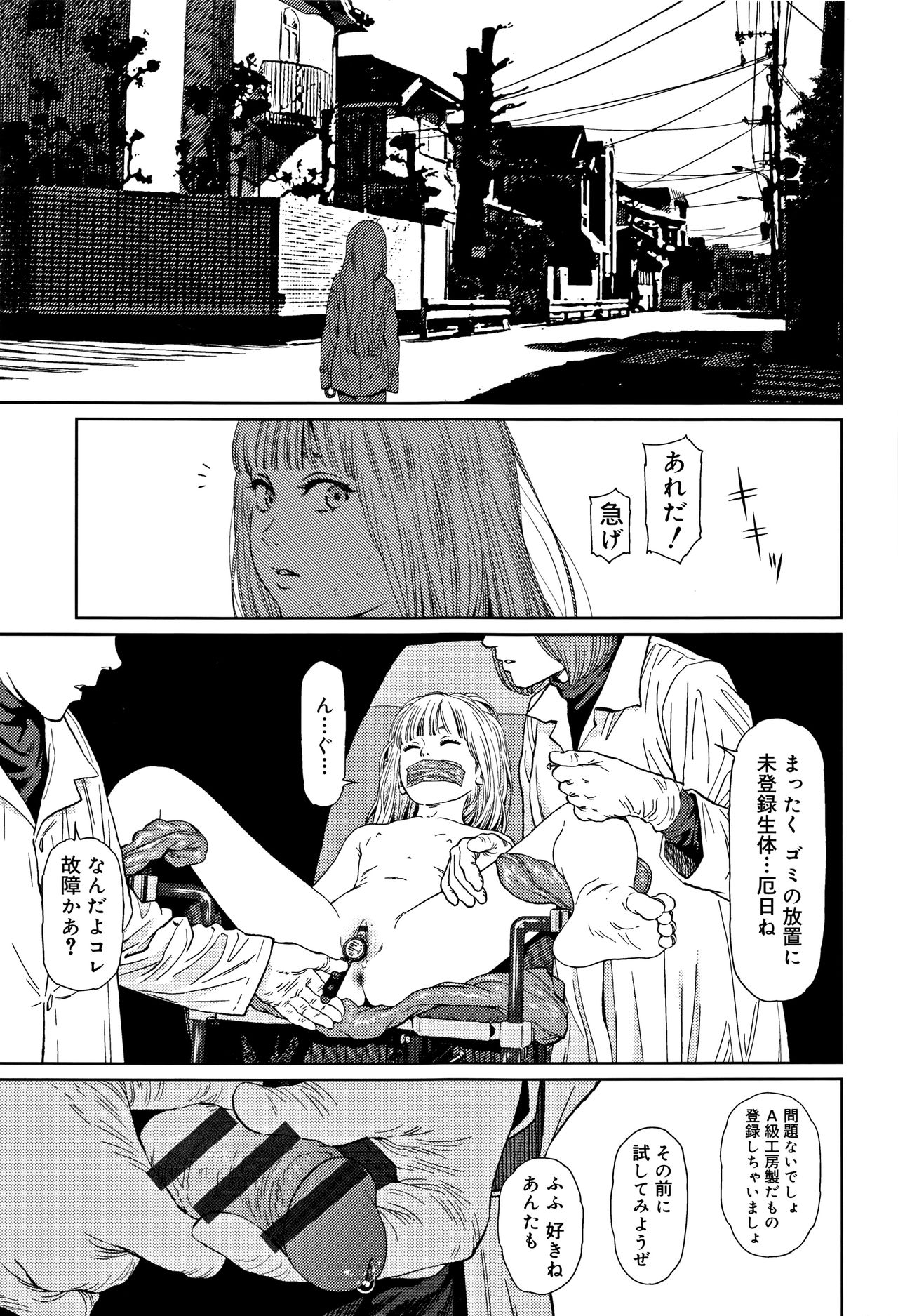 [東山翔] Implicity 2