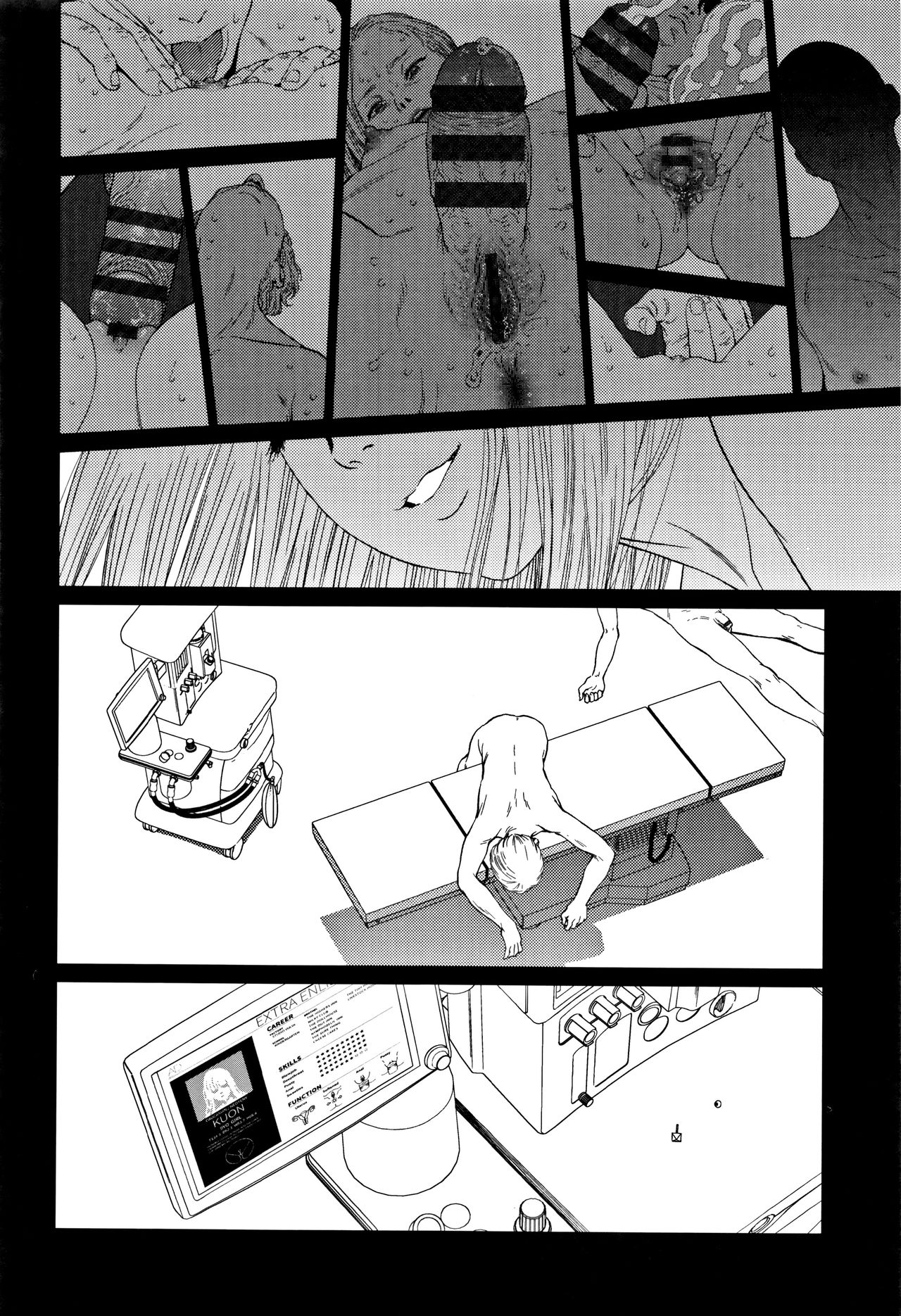 [東山翔] Implicity 2