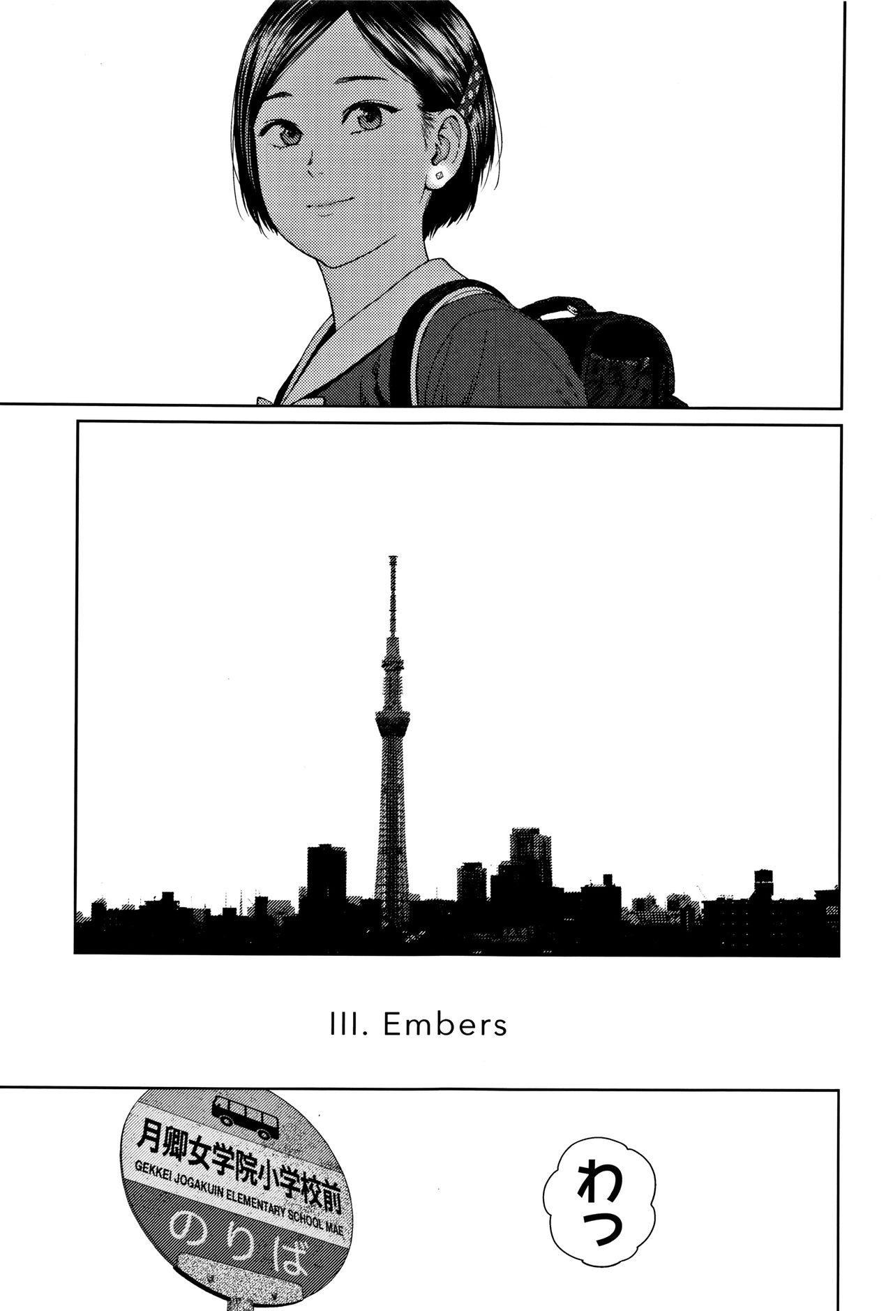 [東山翔] Implicity 2