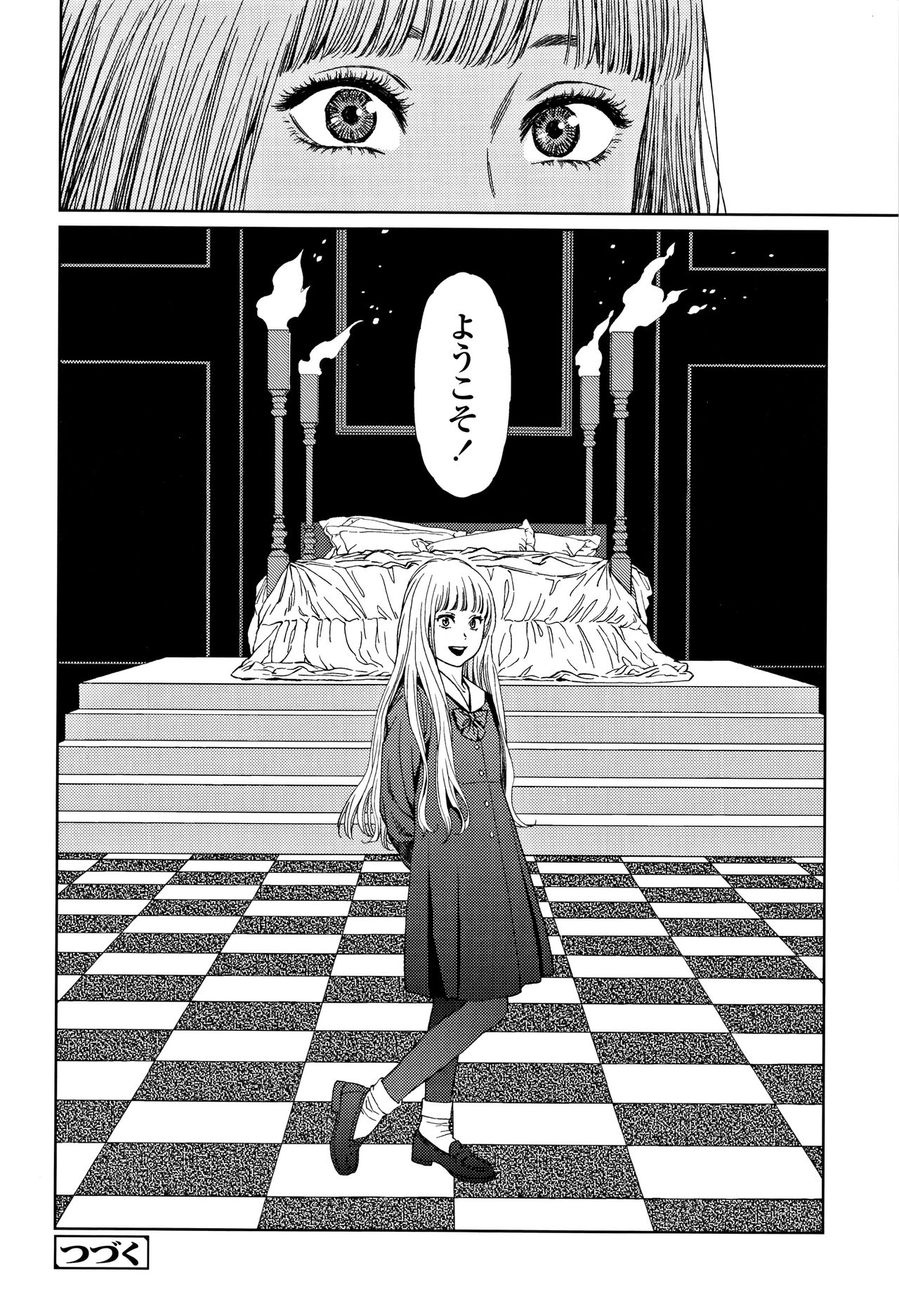 [東山翔] Implicity 2