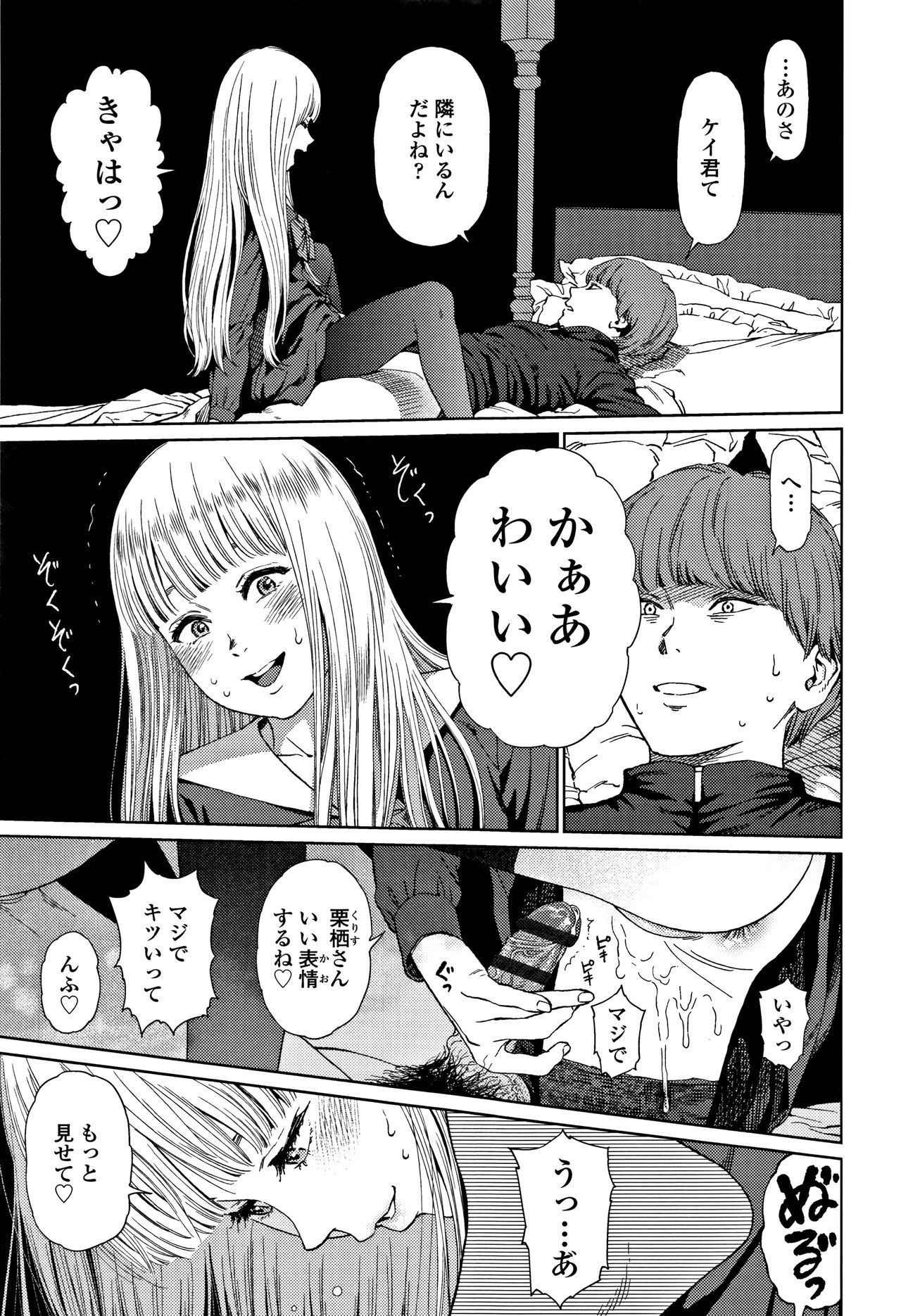 [東山翔] Implicity 2