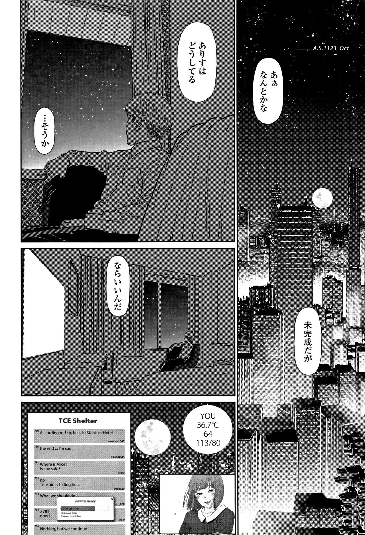 [東山翔] Implicity 2