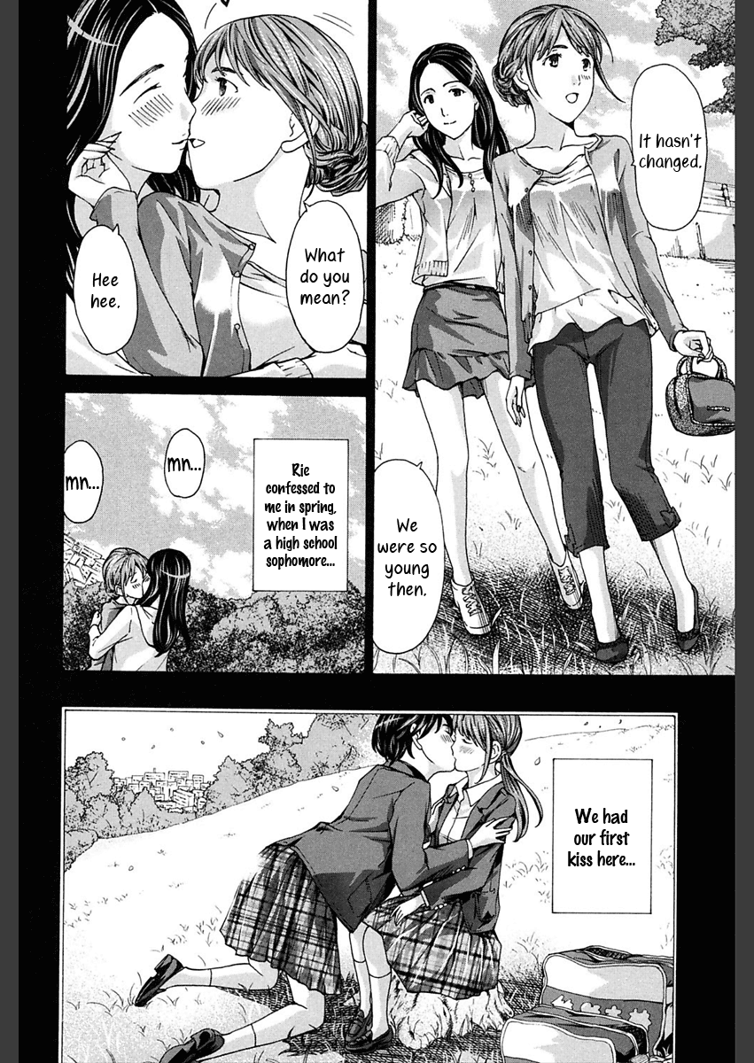 [あさぎ龍] 思い出東京 (ガールズ♥ガールズ) [英訳] [DL版]