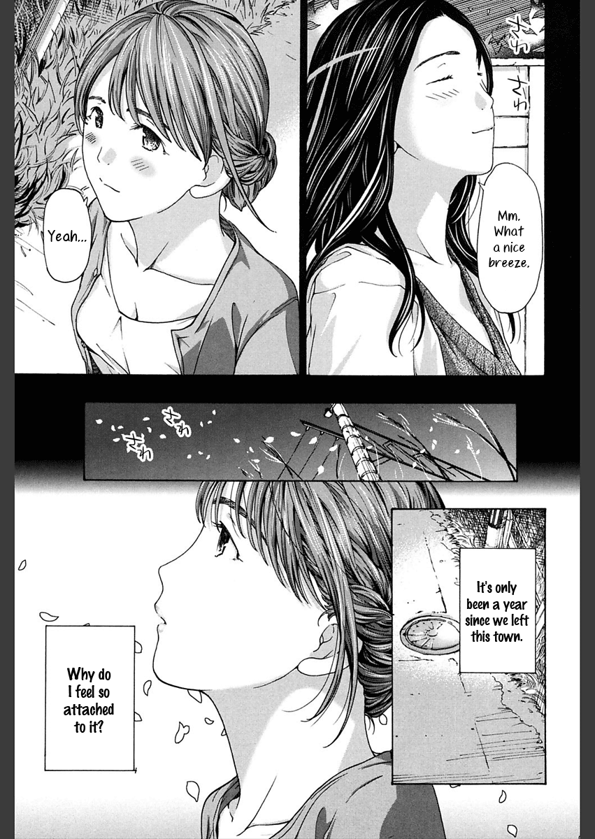 [あさぎ龍] 思い出東京 (ガールズ♥ガールズ) [英訳] [DL版]