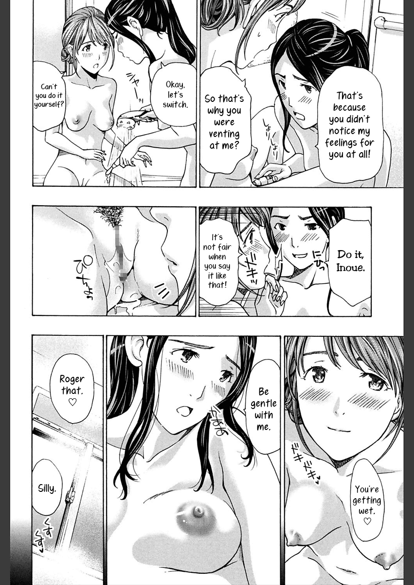 [あさぎ龍] 思い出東京 (ガールズ♥ガールズ) [英訳] [DL版]