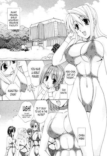 [黒河澪] 紅! 愛舐女学院 第6話 (COMIC 姫盗人 2008年9月号) [英訳]