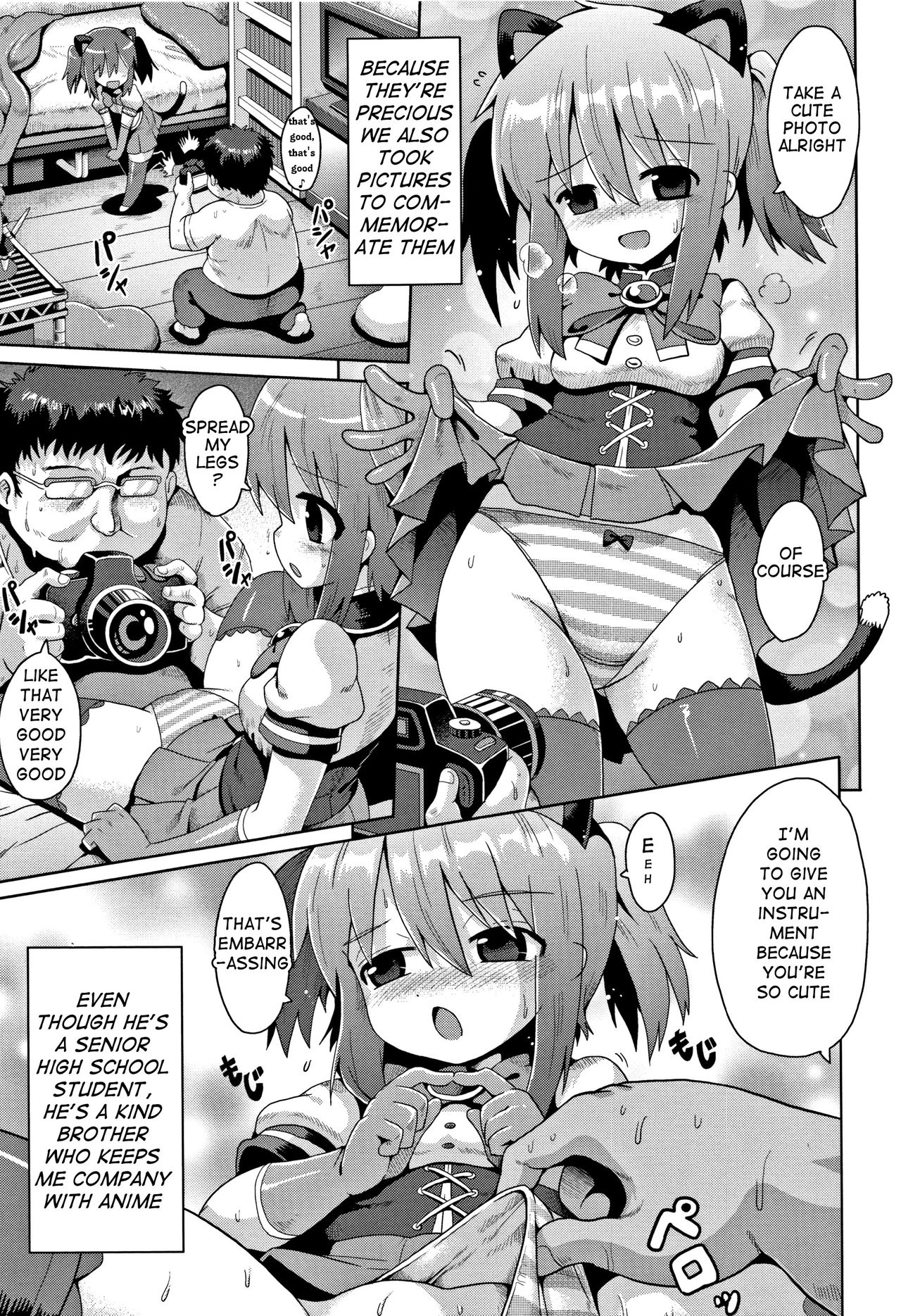 [やみなべ] なか〇し家族 (少女組曲 5) [英訳]