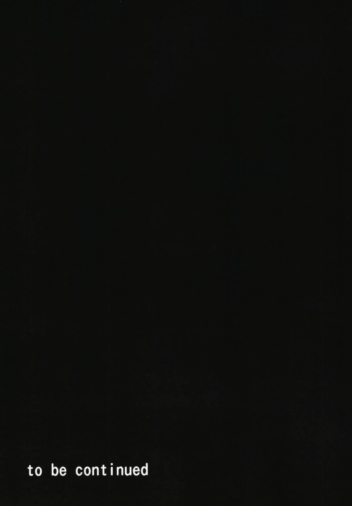 (C93) [ものらび (らび)] 鳥籠の夜 (英雄伝説 閃の軌跡)