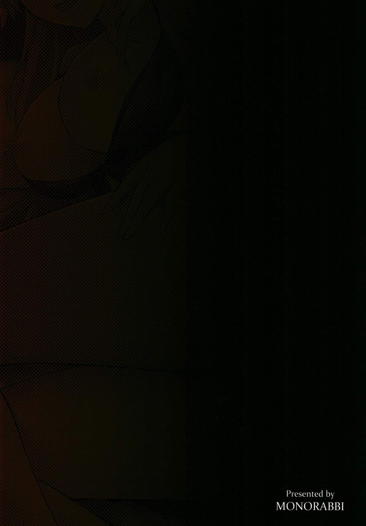 (C93) [ものらび (らび)] 鳥籠の夜 (英雄伝説 閃の軌跡)