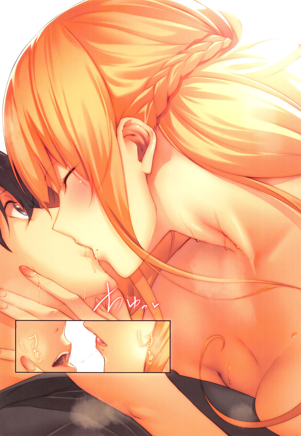 [ななお] Master_ Piece