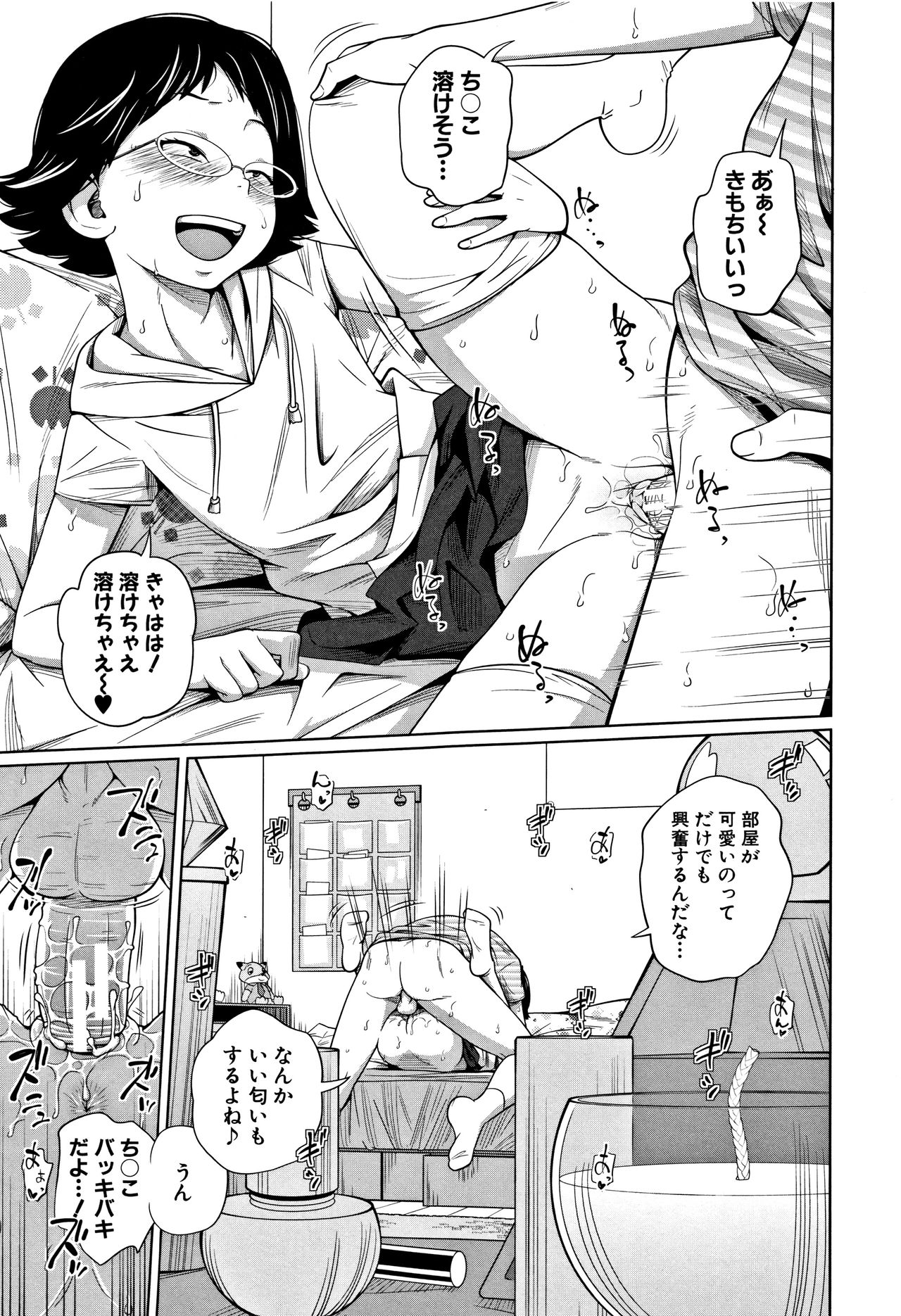 [椿十四郎] いも～とあくせす