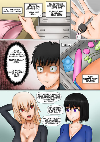 [アンジ]私の最初の負けた賭け