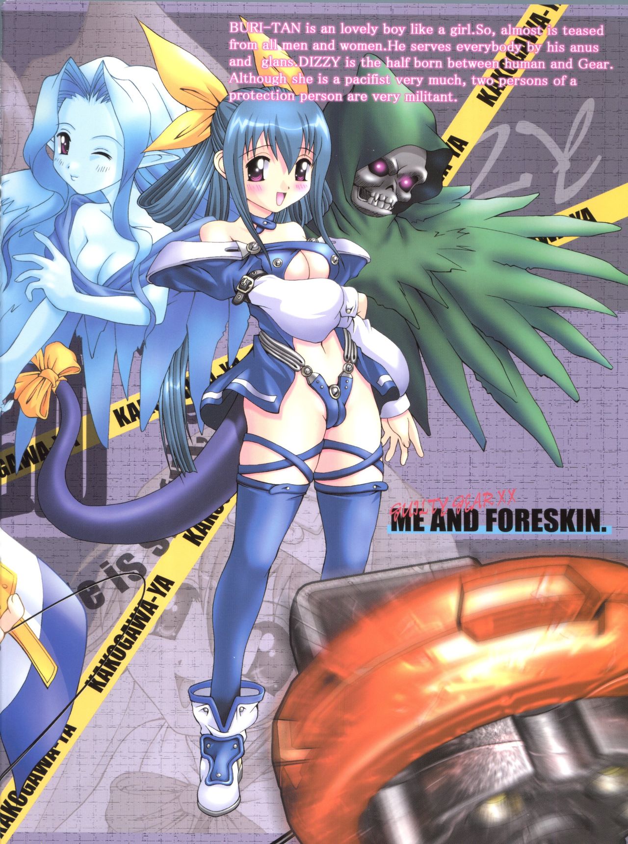 (C62) [加古川屋 (加古川太郎)] 俺とFORESKIN 鰤 ～Me and Foreskin～ (ギルティギアXX)