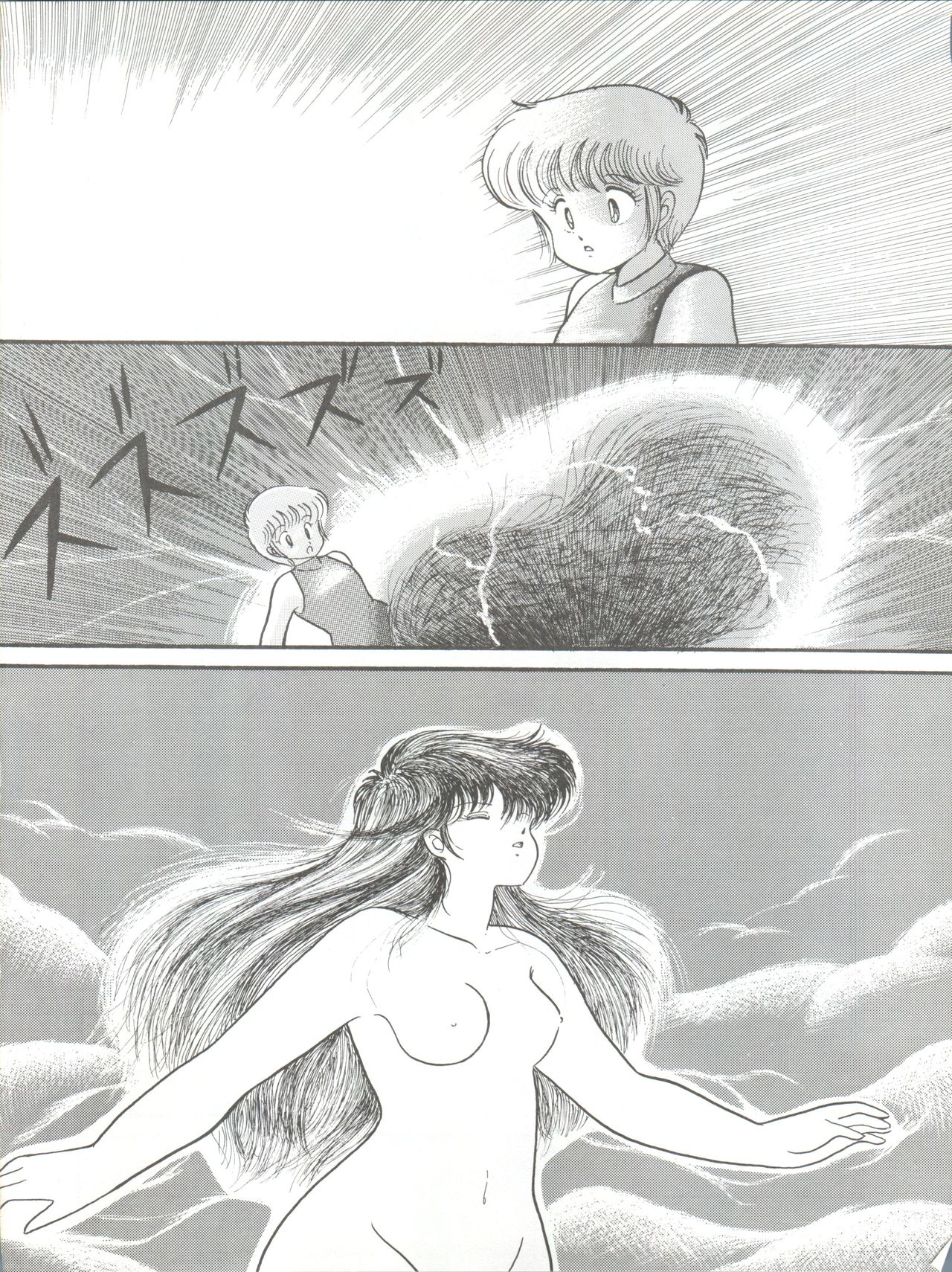 (C36) [スタジオTAMO (大巨神)] Magical Ponポンぽん 5 (よろず)