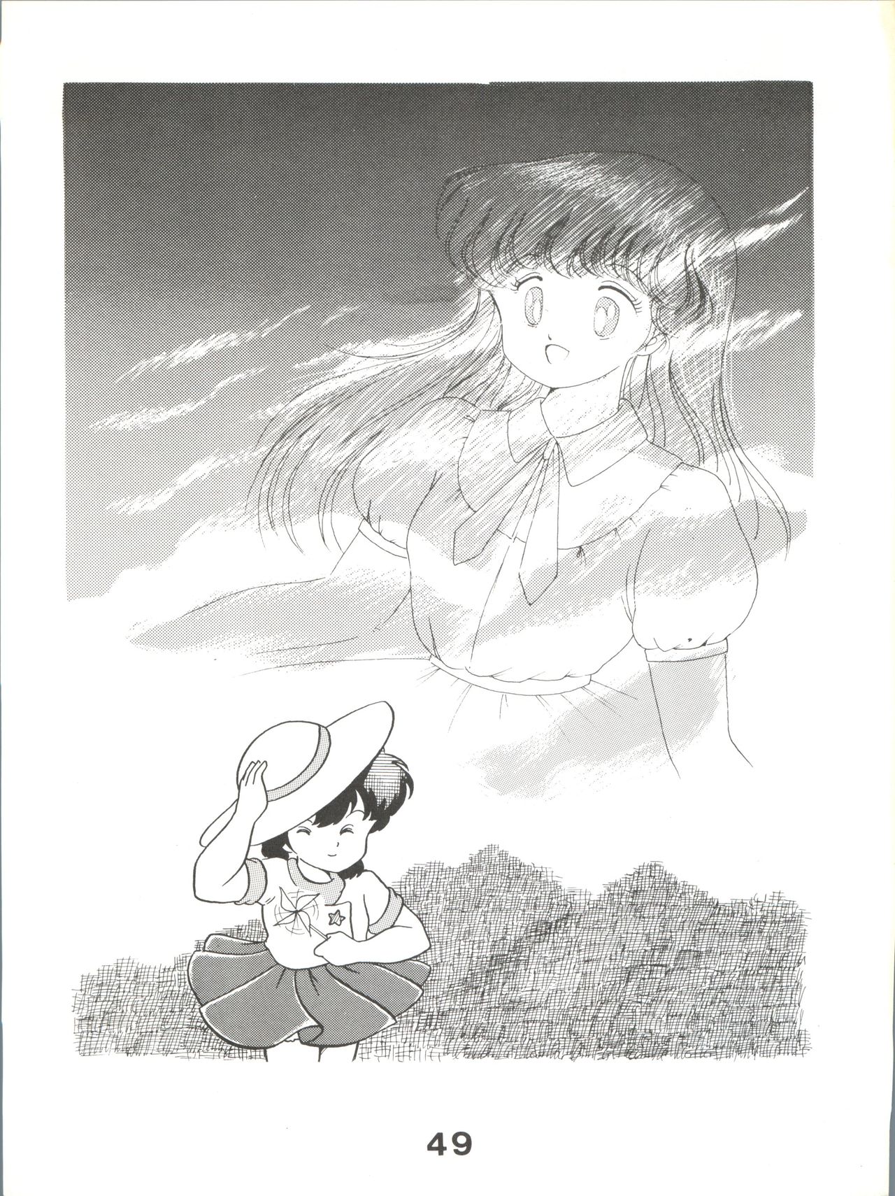 (C36) [スタジオTAMO (大巨神)] Magical Ponポンぽん 5 (よろず)