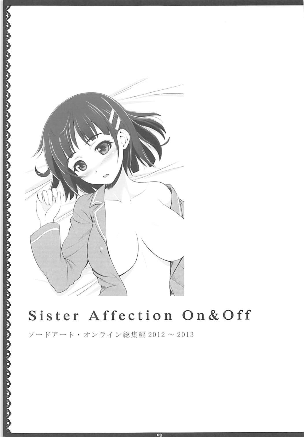 (サンクリ2018 Spring) [Primal Gym (カワセセイキ)] Sister Affection On&Off SAO総集編 (ソードアート·オンライン)