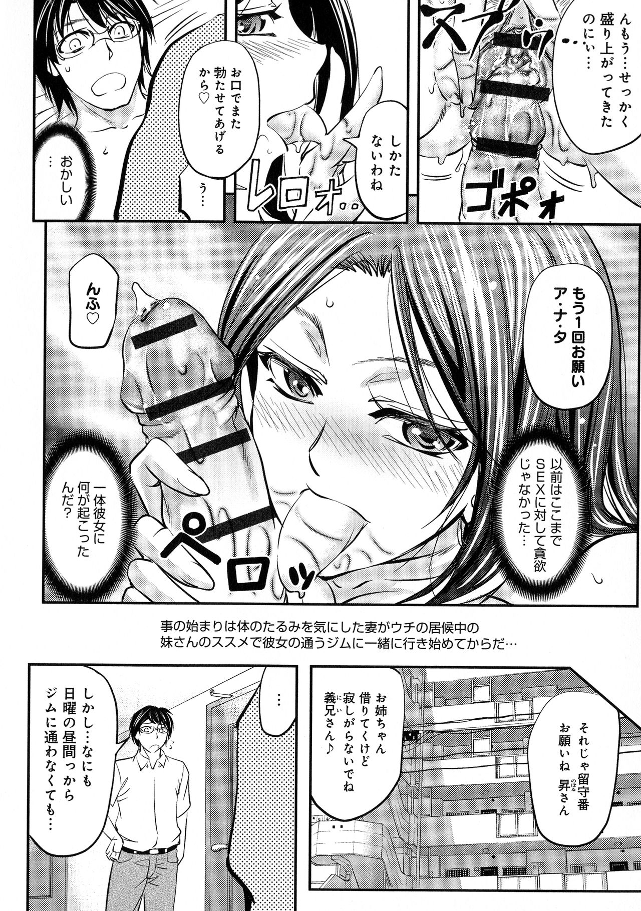 [菊一もんじ] このクソったれの寝取られ妻共よ