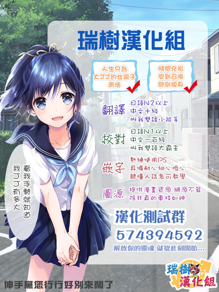 [早乙女もこ乃] 狂王子の歪な囚愛～女体化騎士の十月十日～ 1 第1-5話 [中国翻訳] [DL版]