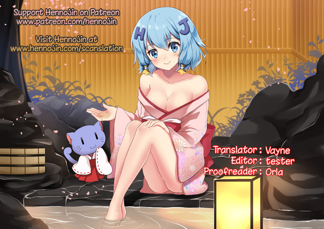 [A-WALKs (藤島製1号)] フツカノはヲタカレのメガネをとる。 (冴えない彼女の育てかた) [英訳] [DL版]