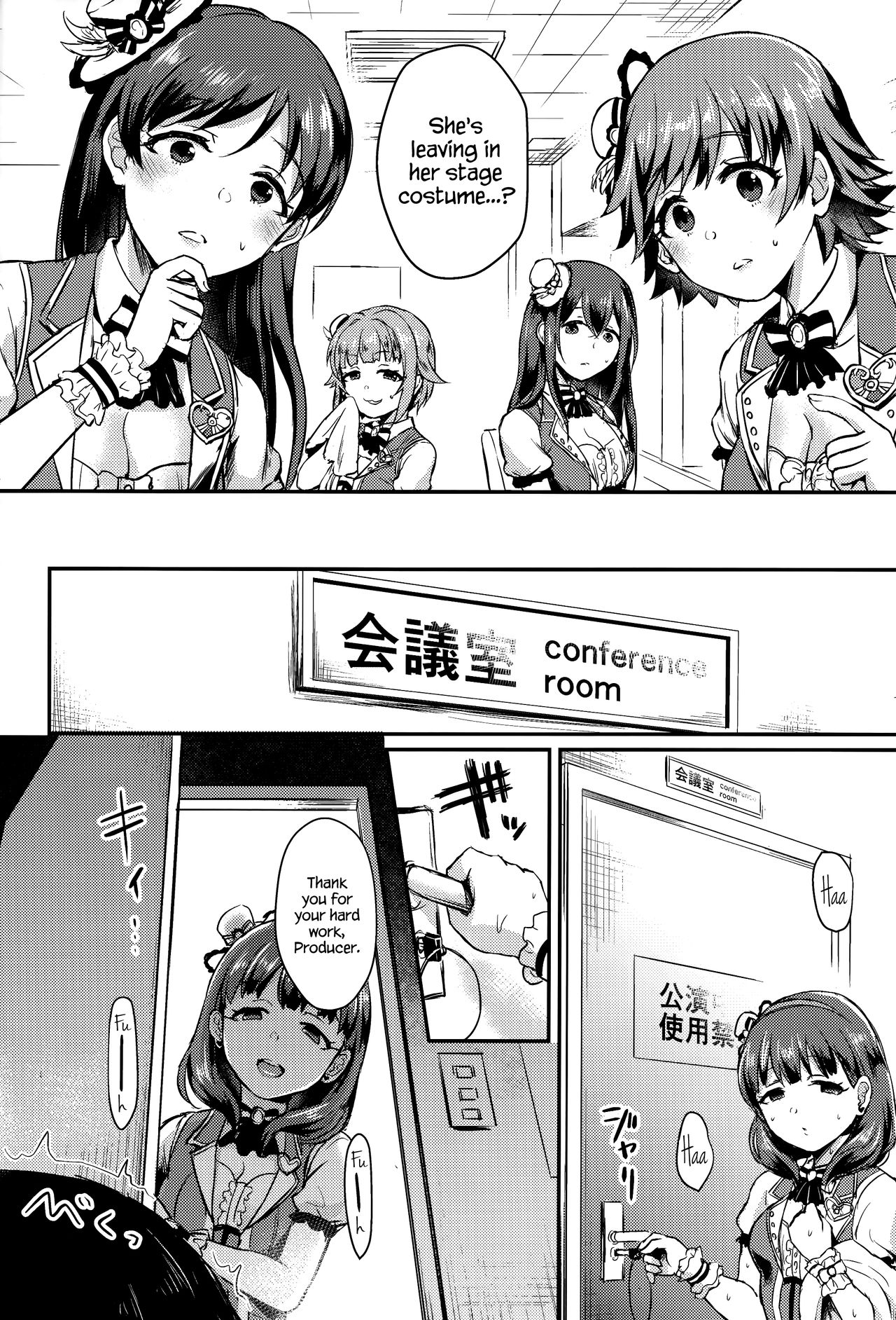 (C93) [40デニール (篠岡ほまれ)] ワンナイトショウタイム (アイドルマスター シンデレラガールズ) [英訳]