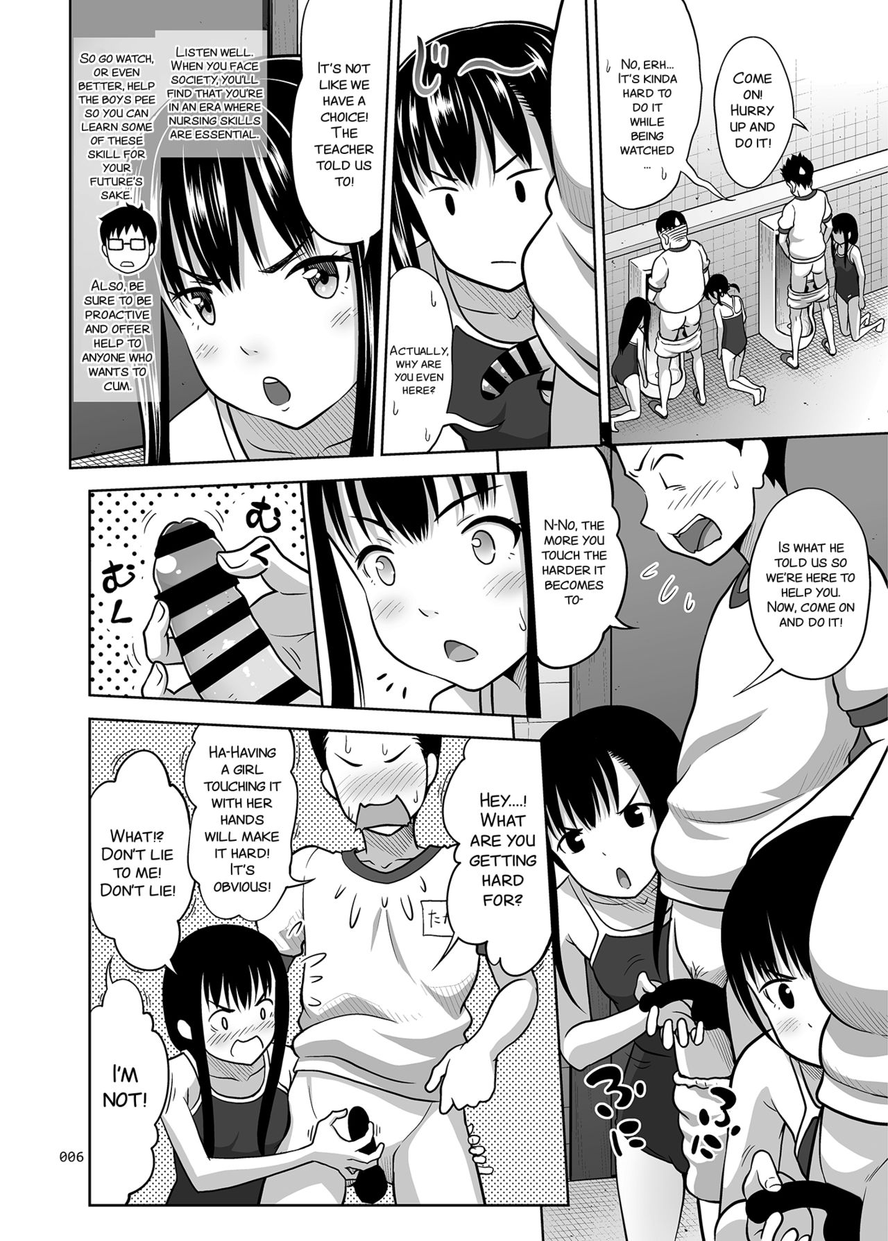 [暗中模索 (まるころんど)] いくものがかり デラックス版2 [英訳] [DL版]