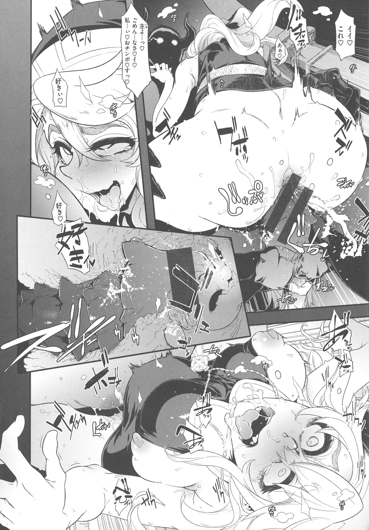 [新堂エル] The Pink Album