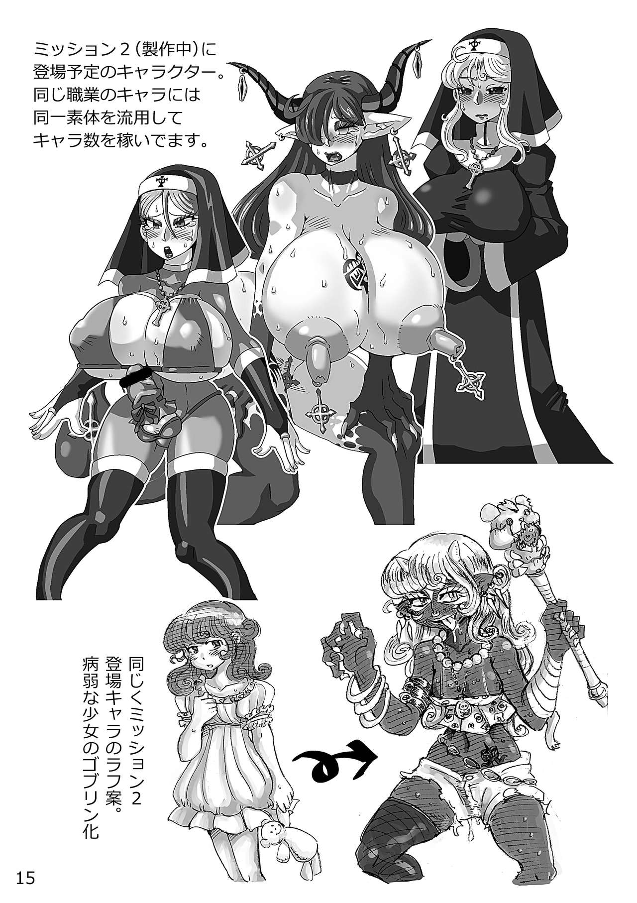 [掃き溜めのこがねむし (こがねむし)] ショートシチュエーションズ [DL版]