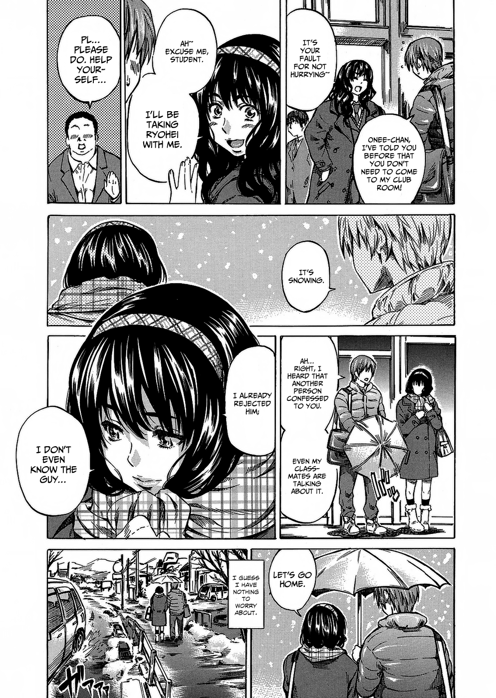 [MARUTA] アマノジャクが恋をして [英訳]