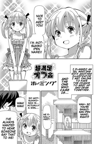 [ホーミング] 超満足オフ会 (デジタルぷにぺどッ! Vol.09) [英訳]