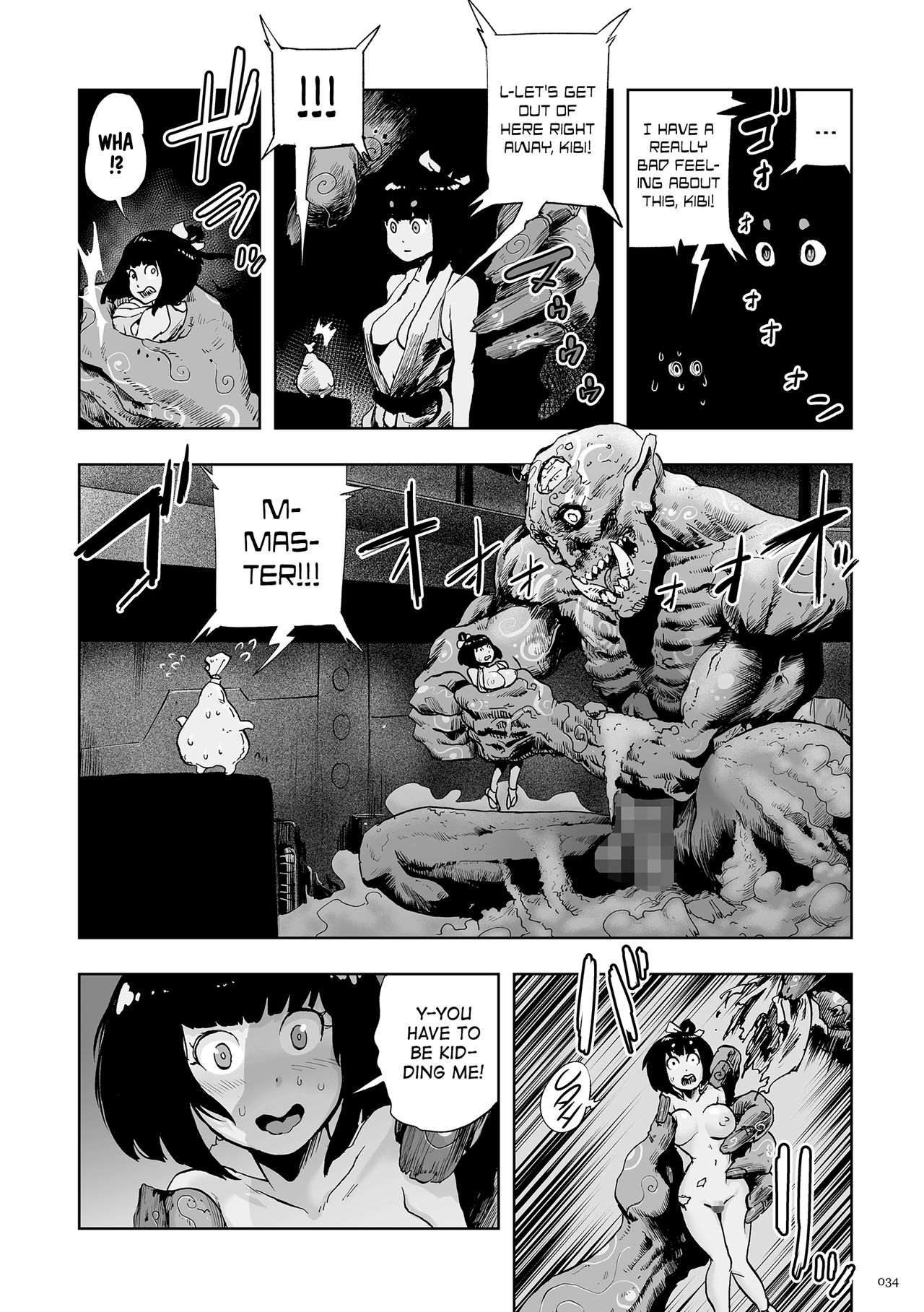 [ゲズンタイト] もも姫 第1話 もも姫登場の巻 [英訳] [DL版]