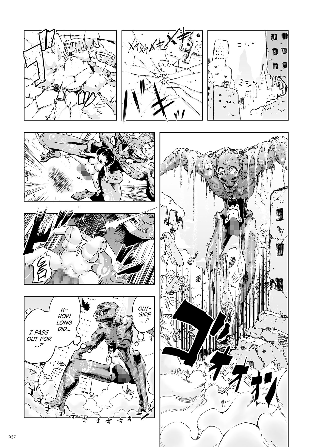 [ゲズンタイト] もも姫 第1話 もも姫登場の巻 [英訳] [DL版]