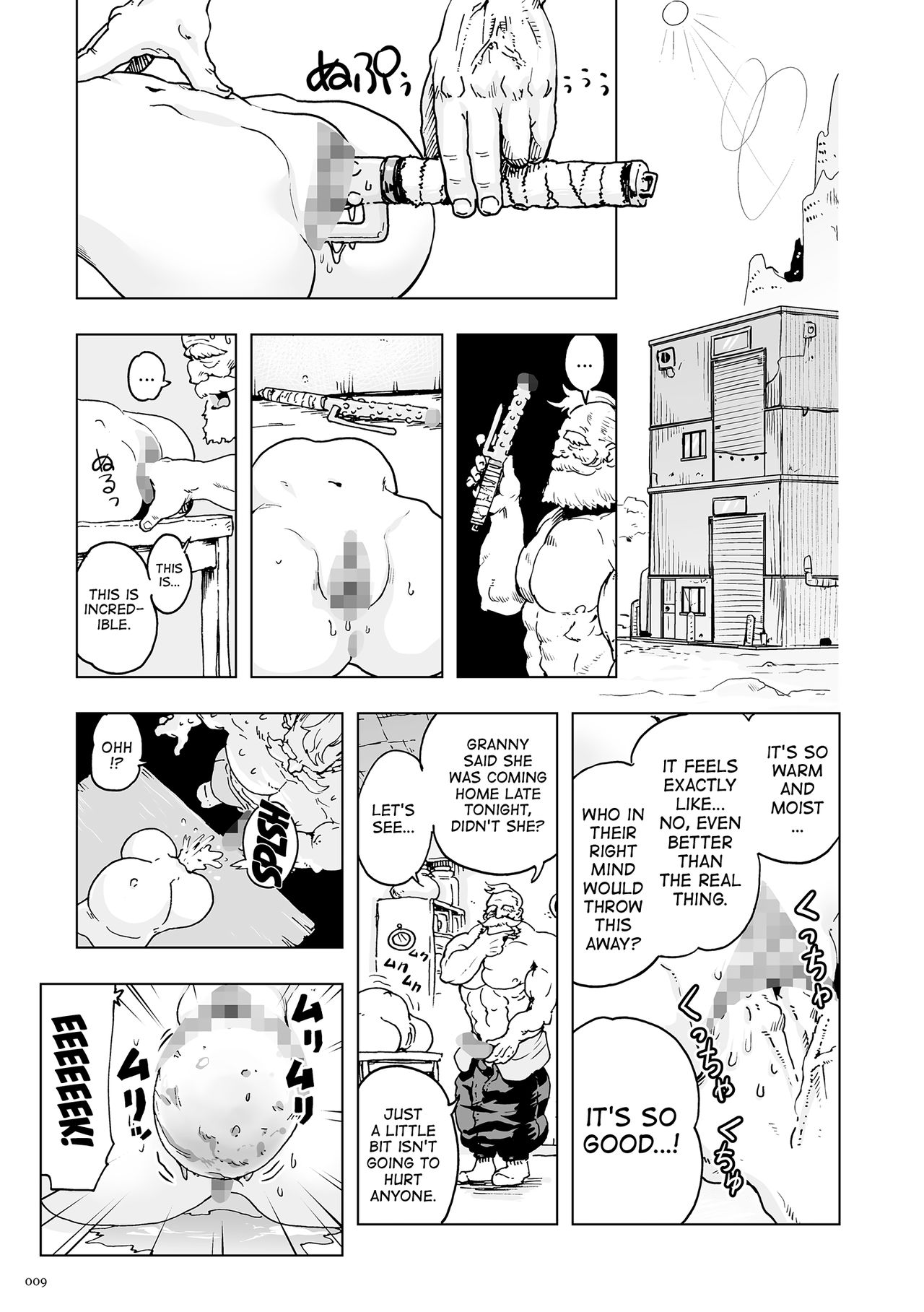 [ゲズンタイト] もも姫 第1話 もも姫登場の巻 [英訳] [DL版]