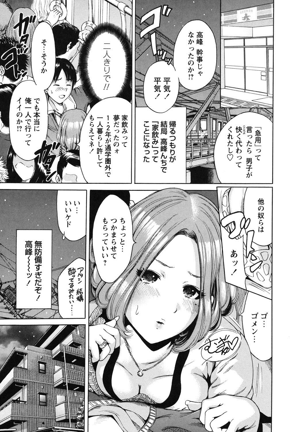 [奥森ボウイ] 毎日が挿入日 [DL版]