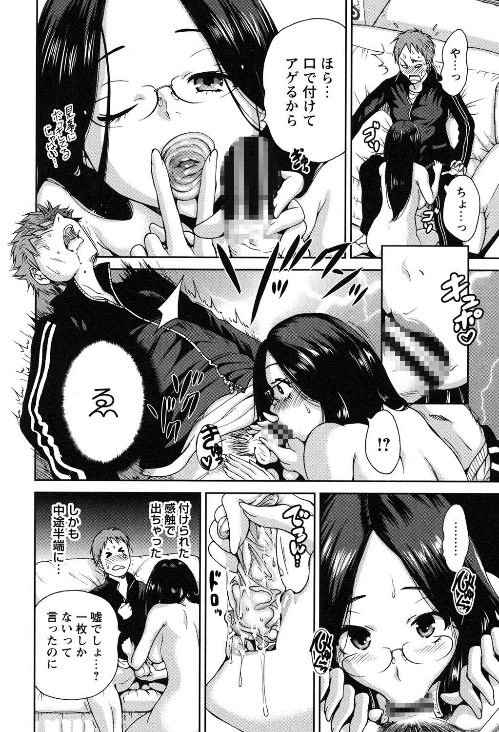 [奥森ボウイ] 毎日が挿入日 [DL版]