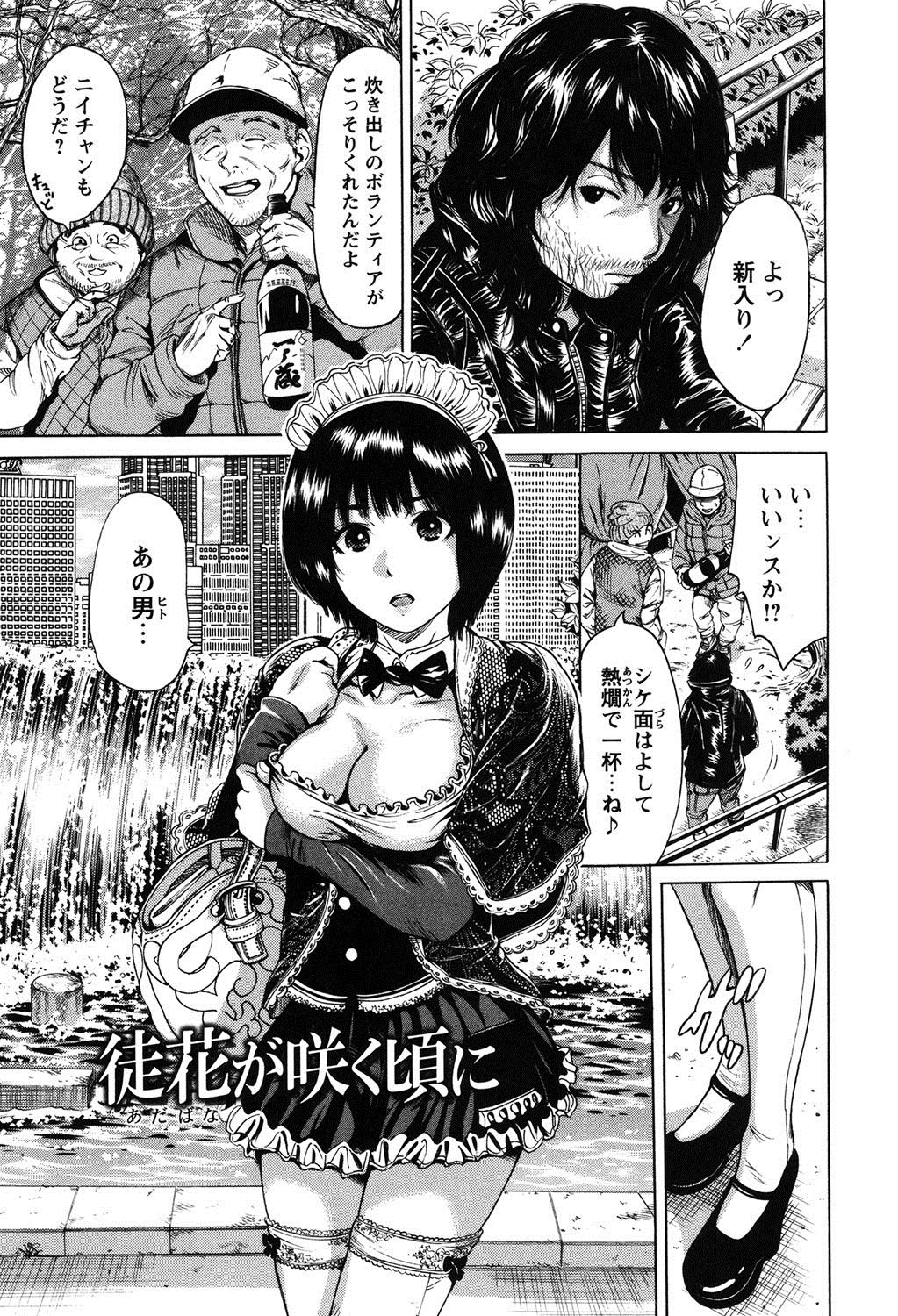 [奥森ボウイ] 毎日が挿入日 [DL版]