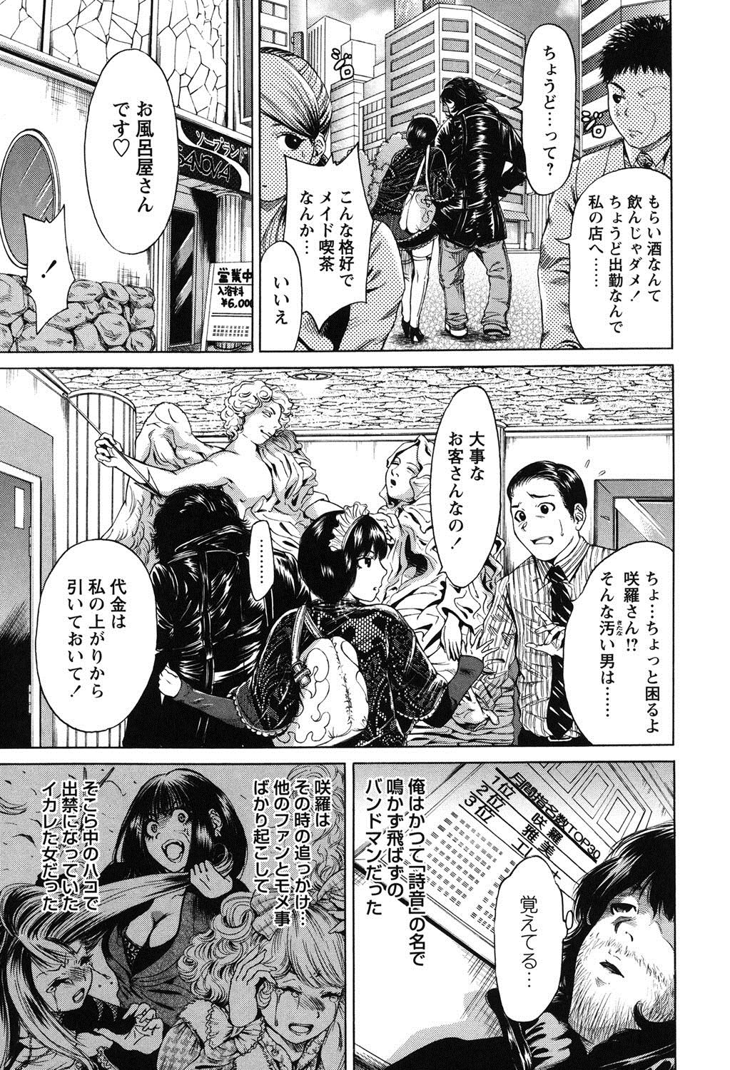 [奥森ボウイ] 毎日が挿入日 [DL版]