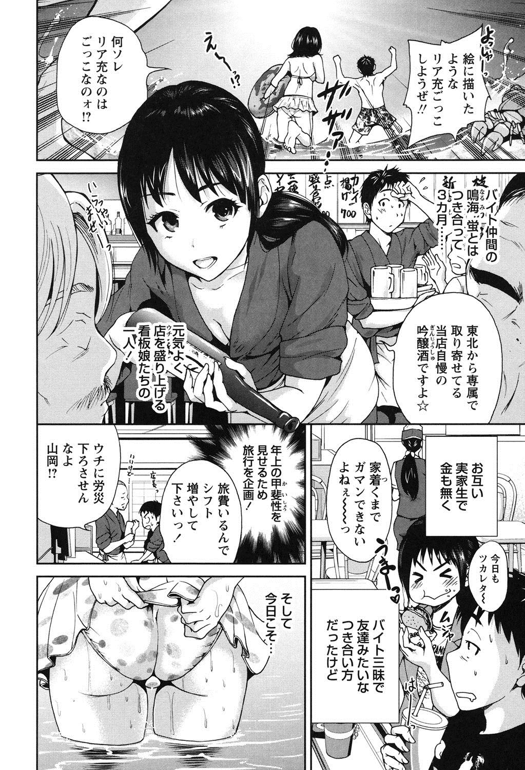 [奥森ボウイ] 毎日が挿入日 [DL版]