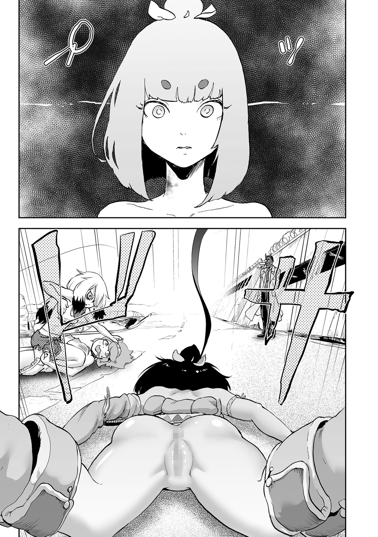 [ゲズンタイト] もも姫 [DL版]