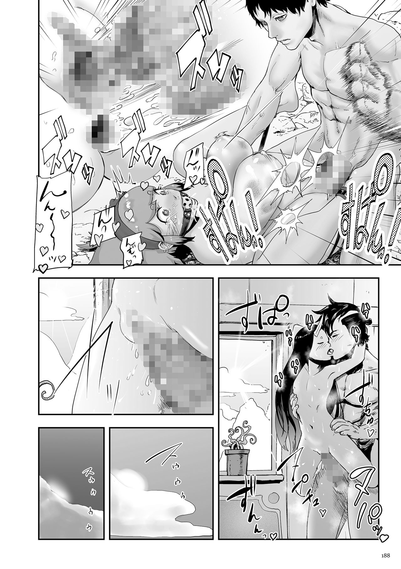 [ゲズンタイト] もも姫 [DL版]