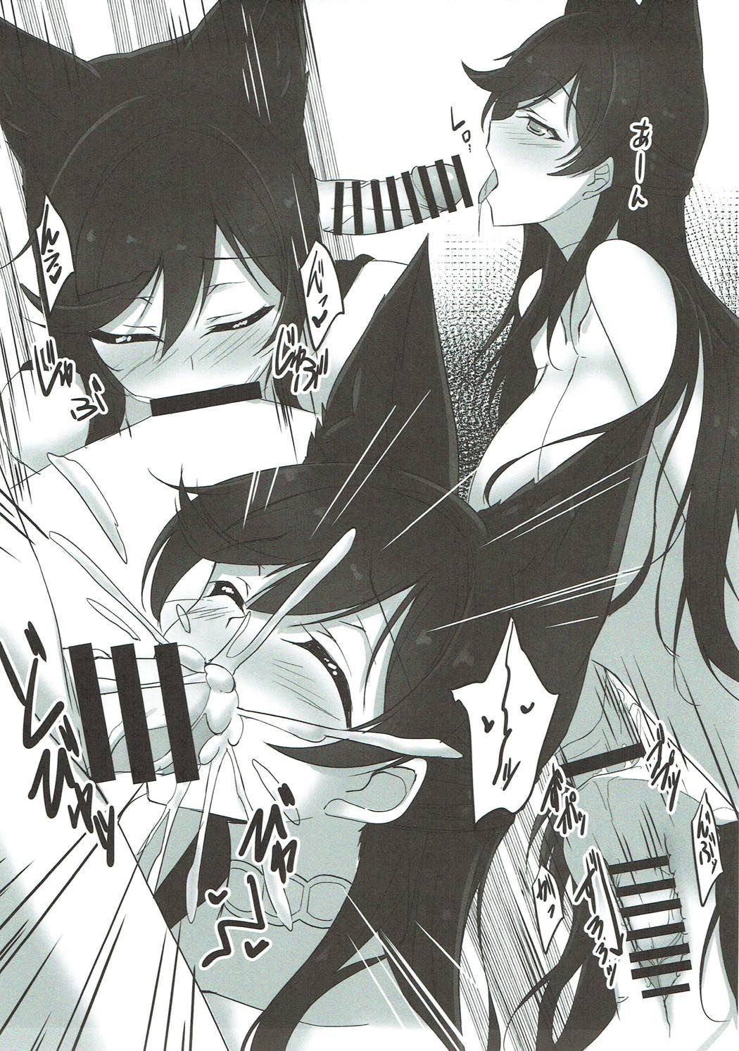 (アズレン夢想2) [AIR BOX (YU-TA)] お姉さんのかわいい指揮官 改 (アズールレーン)