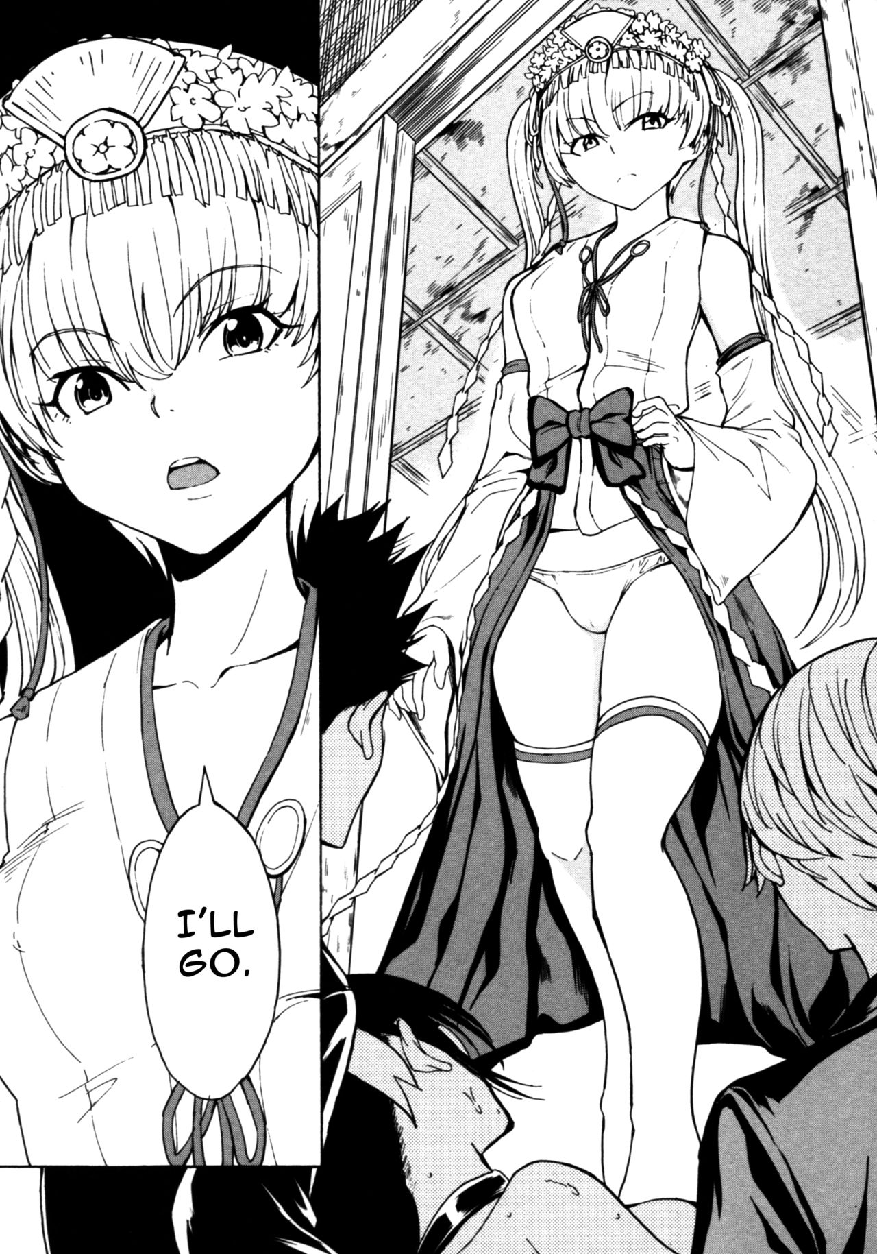 [墓場] けだものの家 (下巻) [英訳]