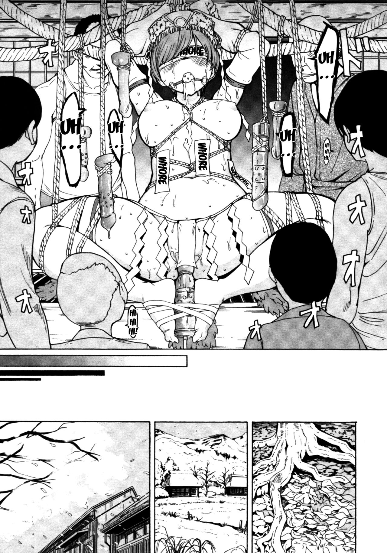 [墓場] けだものの家 (下巻) [英訳]