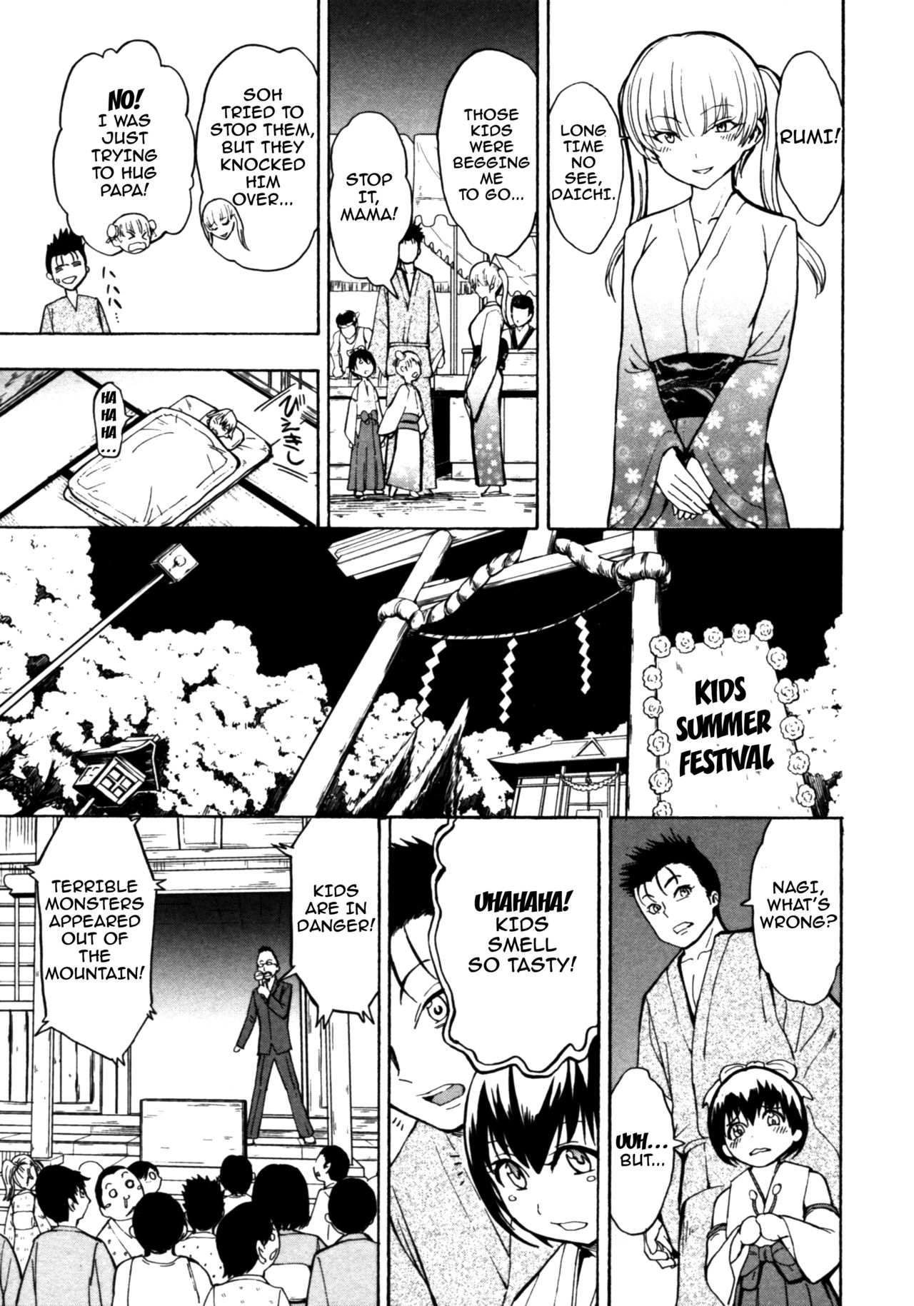 [墓場] けだものの家 (下巻) [英訳]