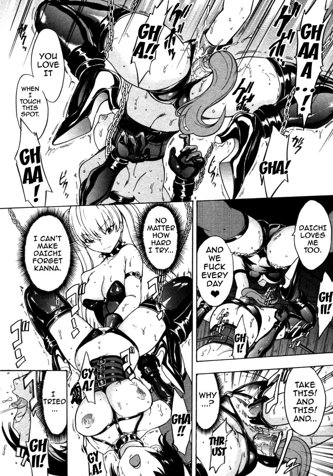 [墓場] けだものの家 (下巻) [英訳]