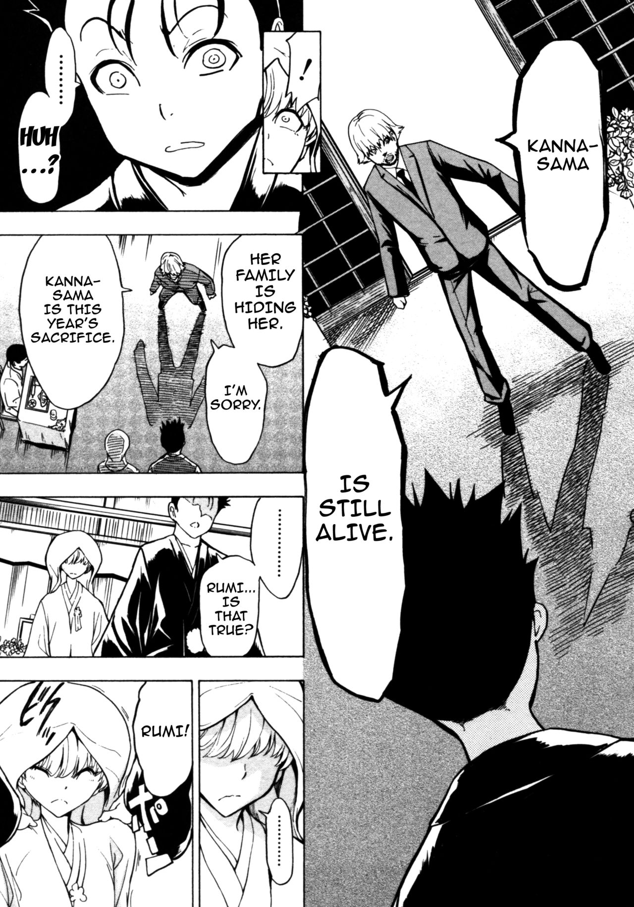 [墓場] けだものの家 (下巻) [英訳]