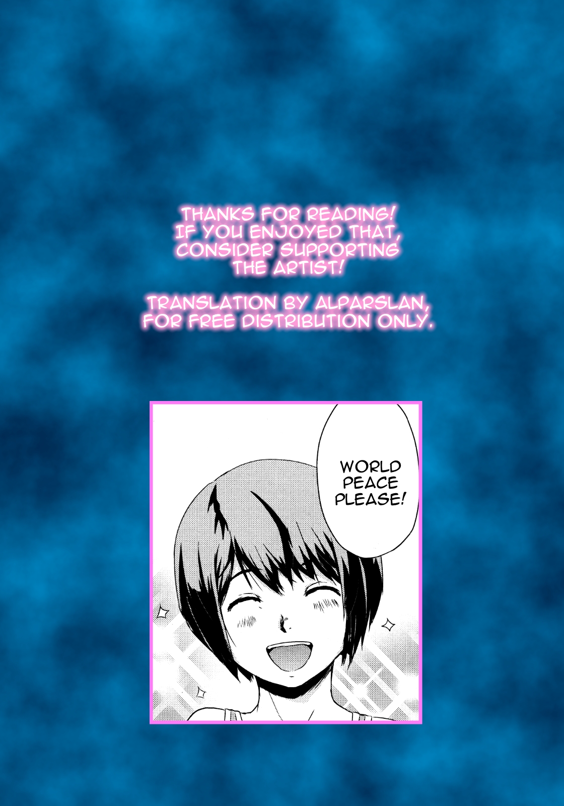 [U-hi] NEXT is...? (好色少年 Vol.10) [英訳]