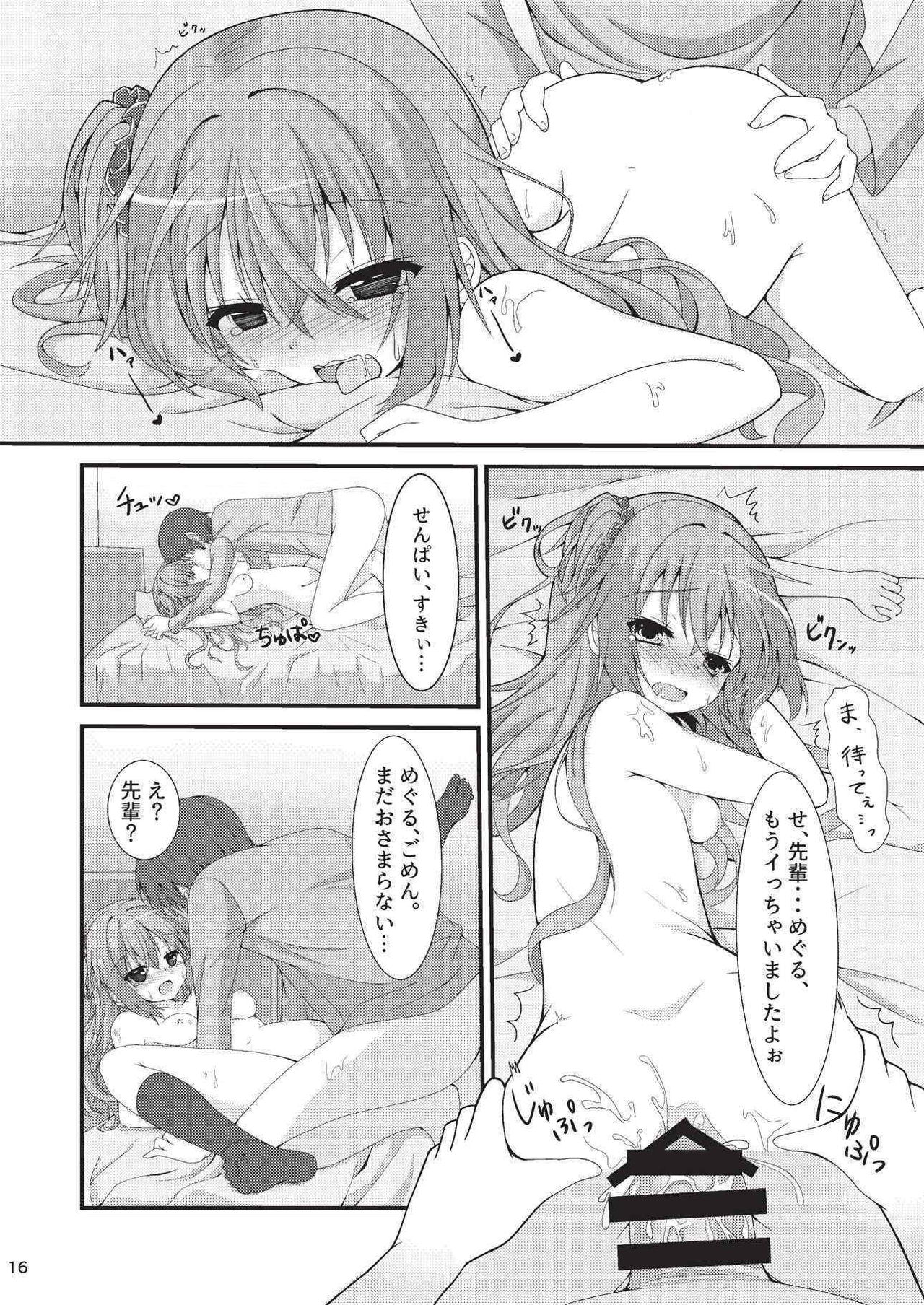 (C92) [音速エビフライ (ねこのしろ)] 朝からめぐるとマジエロ先輩する本 (サノバウィッチ)